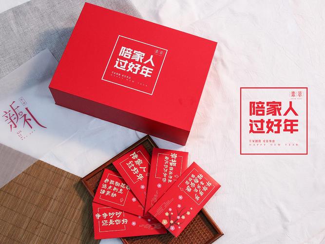 《陪家人,过好年》春节新年礼盒-年货特产包装设计