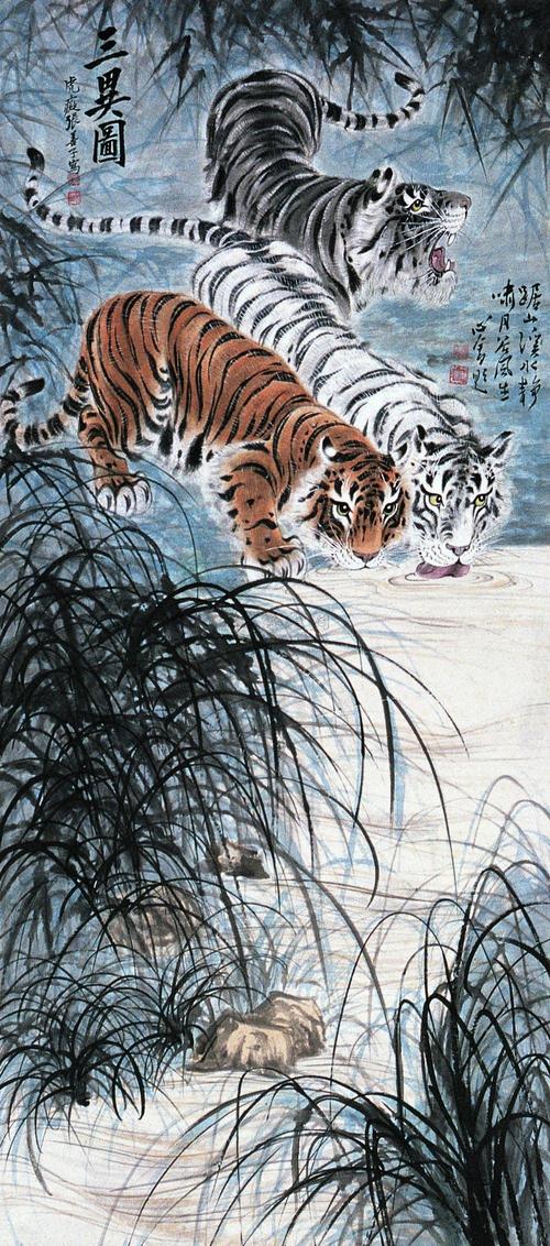 0038 三虎 立轴 设色纸本