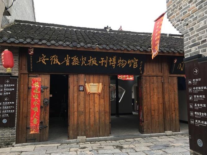 之前是淮军将领老宅,太平天国时期,李鸿章组建淮军,长临河大批吴氏