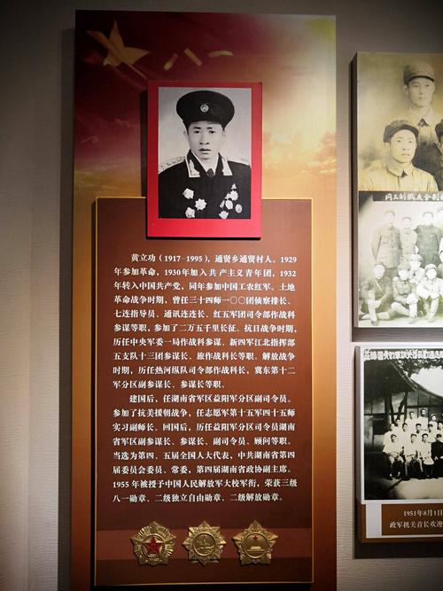 才溪纪事——才溪乡调查～九军十八师