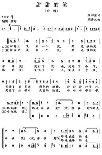 甜甜的笑提示按f11切换浏览器全屏模式