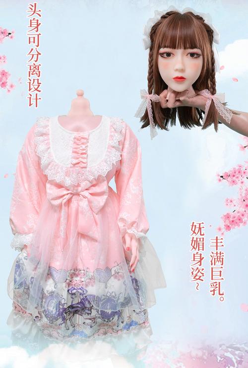 充气娃娃半实体硅胶娃娃批发真人版发音娃娃批发工厂一件代发多多