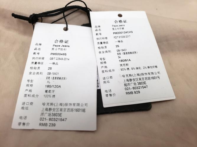 奢侈品?大牌t恤?也只是合格品!吊牌暴露出的信息你能看懂?
