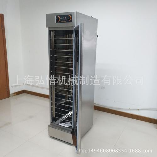 16盘单开门面团发酵箱 烧饼烙饼醒发箱 面包肉干发酵机