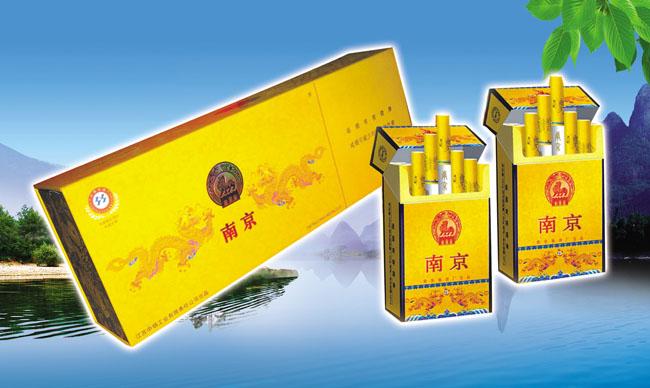 九五至尊香烟psd分层素材