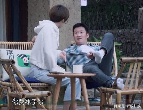 《幸福三重奏》吴京哭惨!对谢楠撒娇卖萌,却被谢楠举例反驳