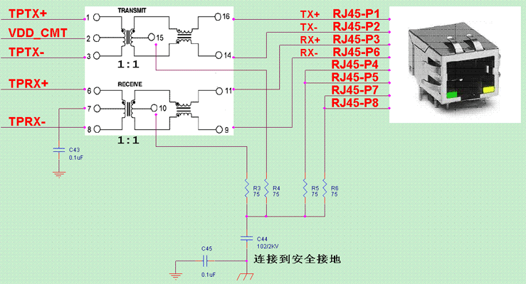 常见问题 我们使用的网络接口端,是网络变压器和rj45网线连接座