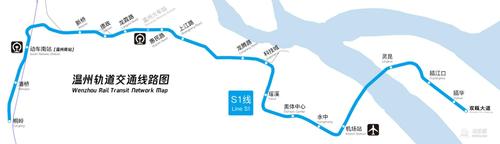 温州地铁线路图运营时间票价站点查询下载