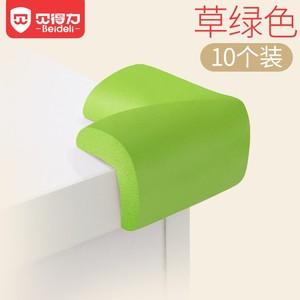 护角通用卧室楼梯儿童防撞角桌子包角条玻璃茶几家具前后保护套孩