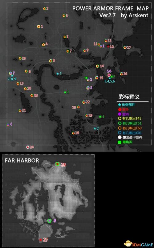 辐射4全套动力骨架怎么找40套装甲骨架位置图解