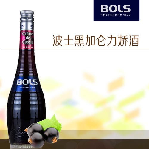 一折黑加仑酒_荷兰原装进口 波士黑加仑力娇酒 利口酒 配制酒 鸡尾酒