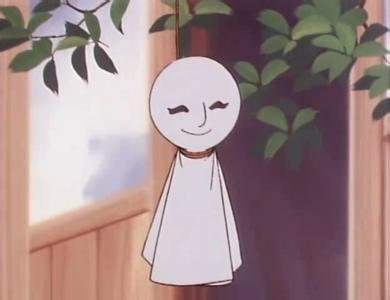 放晴吧:来做个动漫里的晴天娃娃