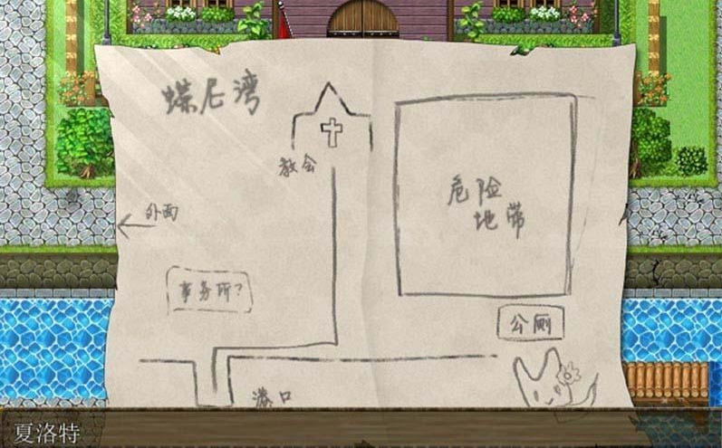 祈祷的少女夏洛特