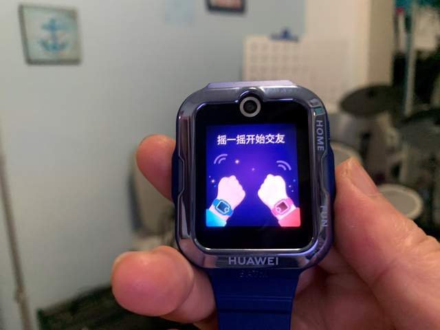 华为儿童手表4 pro评测:让家长完全安心