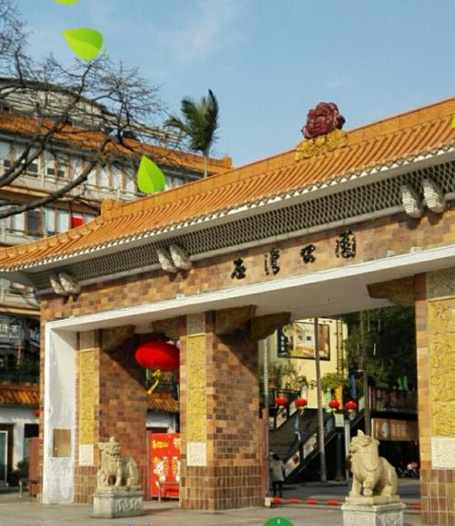 佛山石湾,中山公园