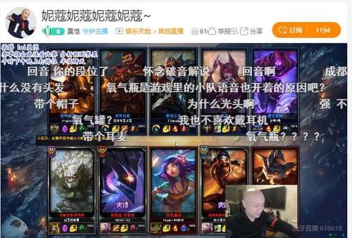 大热必死!昊凯解析新英雄妮蔻,网友:鞭辟入里,入木三分!