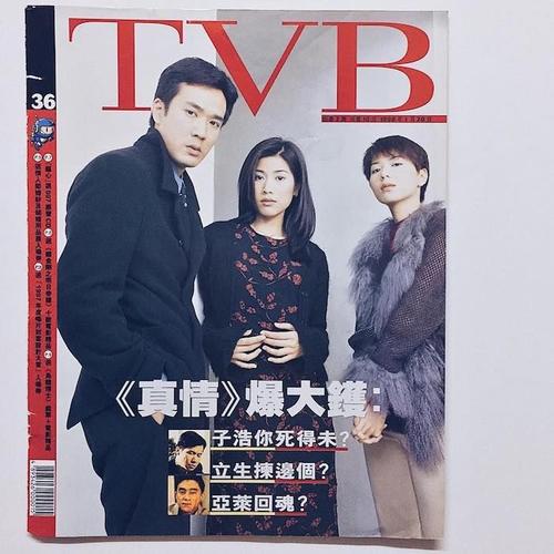 高大靓仔的立生(卢庆辉 饰)和温柔体贴的阿静(彭子晴 饰)是不少观众心