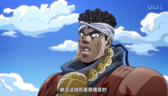 jojo:阿布德尔可以烧断钢轨,为何烧不死波波?