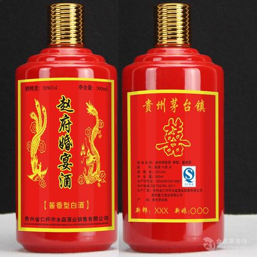 赵氏宗亲酒53度纯粮坤沙酱香型老酒私人定制收藏白酒