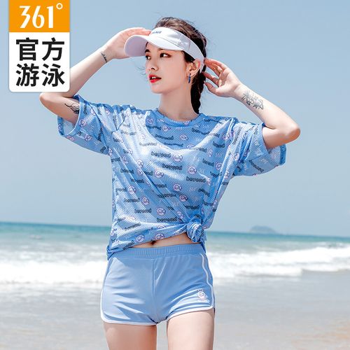 女士泳装分体游泳衣三件套