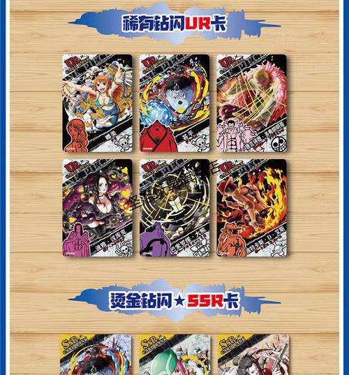 小恐龙典藏第二弹海贼王5元卡牌隐藏sp艾斯卡片女帝动漫周边通用一盒