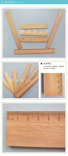 手工diy 学生绘图尺子 单斜面尺 环保木尺 质优价廉 美观实用