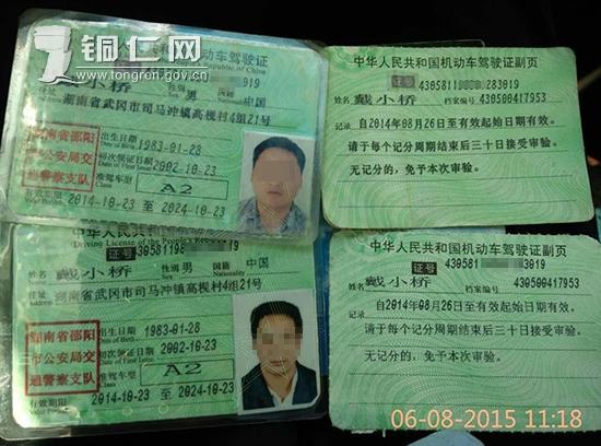 但自己的准驾车型为b2,没有资质驾驶重型半挂牵引车,一次偶然机会