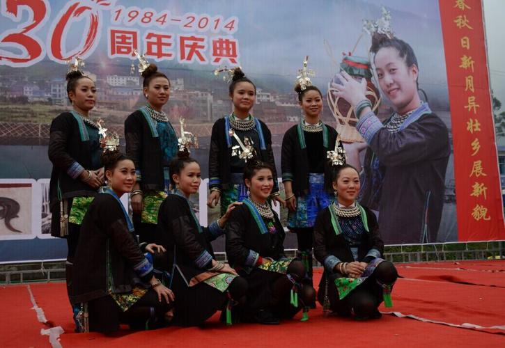 苗族侗族自治州 a target="_blank" href="/item/从江县/5955832"