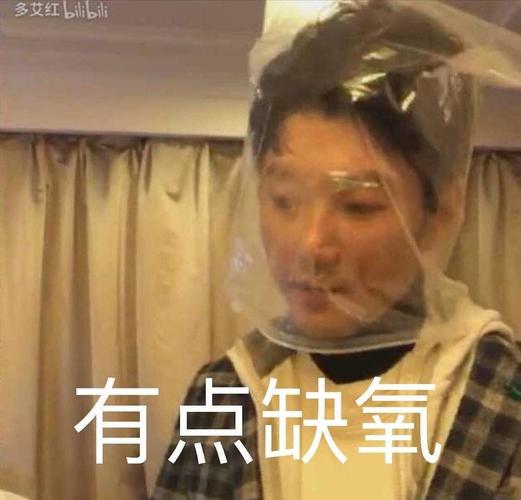 沙雕缺氧情头安排上了