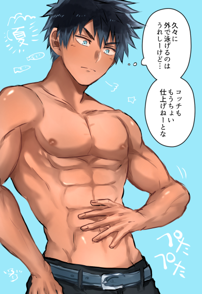动漫男图(图片来源于p站)