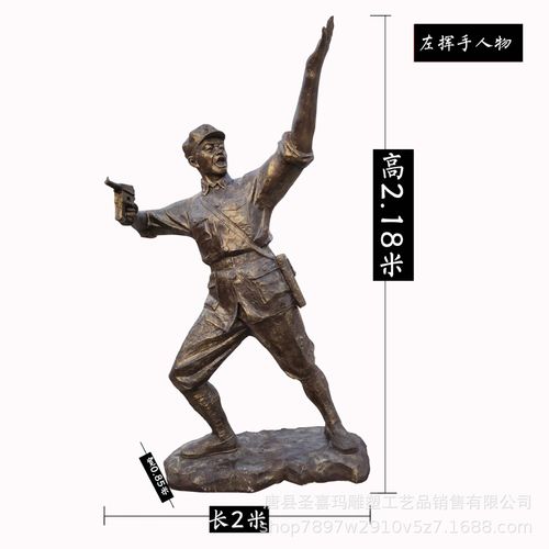 铸铜玻璃钢党建主题雕塑胜利的号角吹冲锋号红军八路军人物雕塑