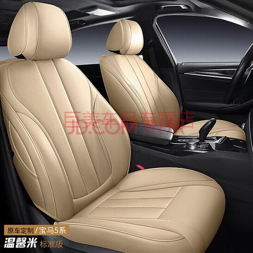 18/19/20/21新款日产14代轩逸专车专用汽车座套全包经典轩逸坐垫 摩卡