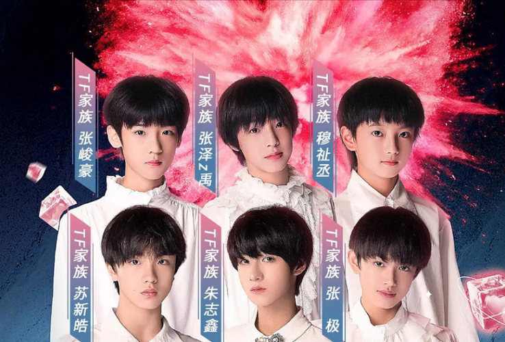 tf家族三代团无滤镜后台同框吃瓜路人怎么还有这么小的小孩