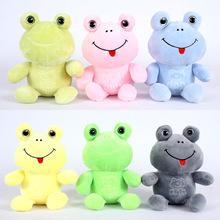 现货批发可爱卡通创意青蛙毛绒玩具绿豆蛙公仔8寸抓机娃娃6色全套