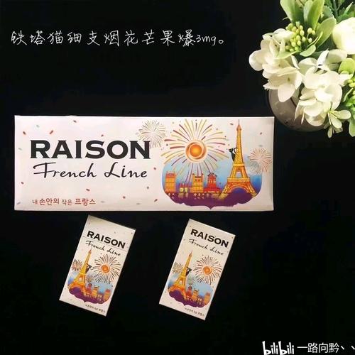 韩国铁塔猫烟花芒果爆珠测评【细支】