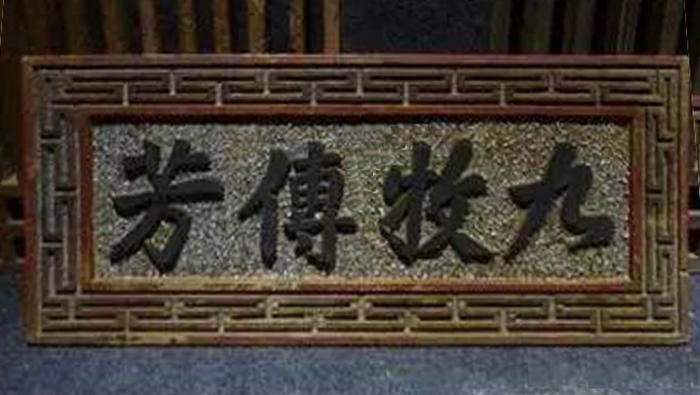 康--京兆传芳吴--延庆衍派---让德传芳-延陵衍派(起源吴延陵季子)周