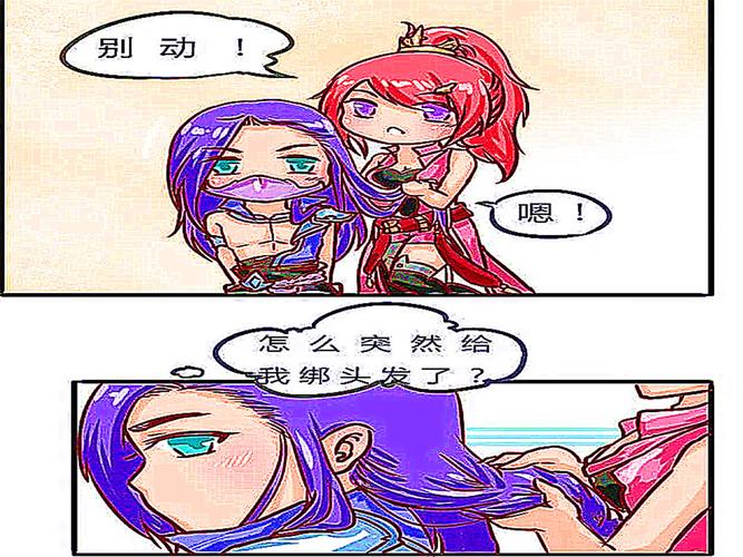 阿轲竟然吃小高离的醋?小陵扎上"麻花辫"的体验!