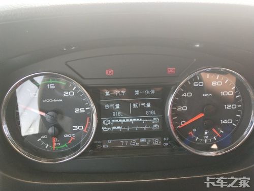 一汽解放  变速箱  青岛解放  解放jh6  保养维护  故障报告  解放jh6