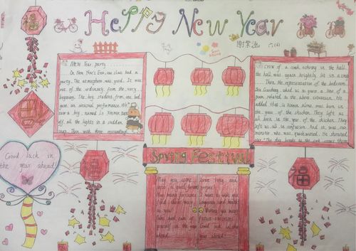 美丽中国节—辰阳明德小学六年级迎新年英语手抄报作品展