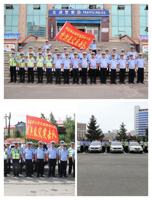 制订《防汛抢险应急预案》;尚志市公安交警大队于2019年7月29日上午9