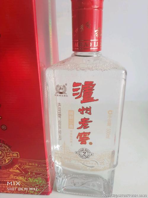 泸州老窖精制二曲