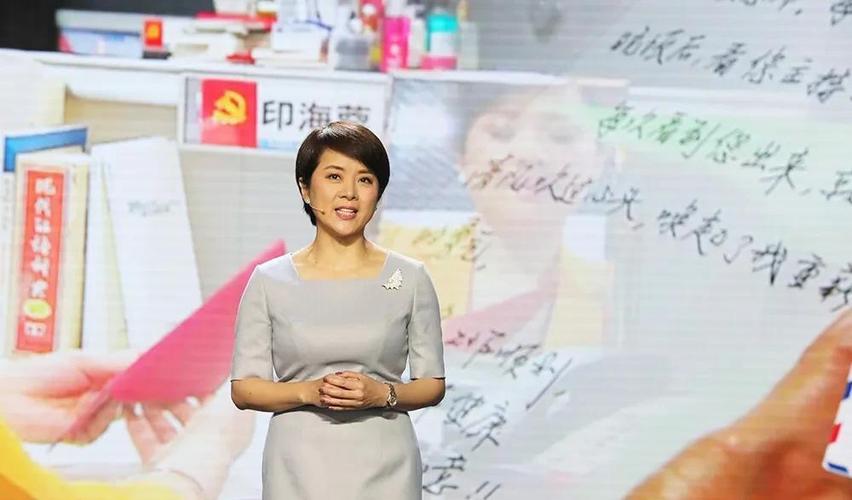 上海主播界的定海神针印海蓉刚过50岁但主持了30年的新闻
