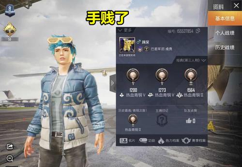 吃鸡玩家抱着试试看的态度随便起了一个2字id点击确定后懵了