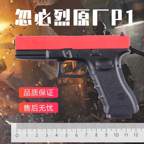 忽必烈p1润滑油 水弹改装保养油无腐蚀性k1通k2波箱齿轮润滑配件