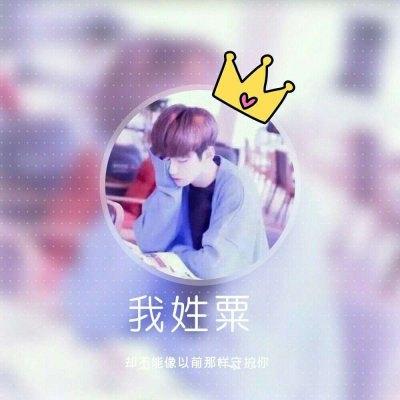 姓氏头像带字图片男的