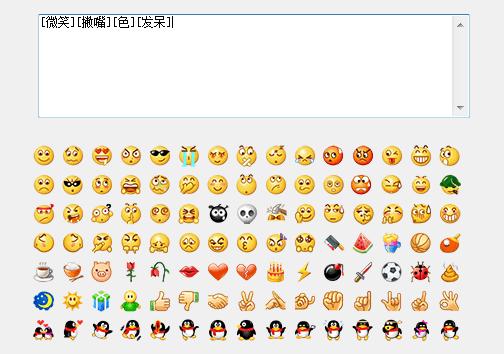 微信表情代码表示方法emoji表情qq表情文字符号