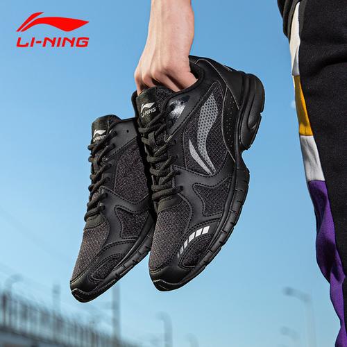 李宁跑鞋男鞋子夏季透气学生网鞋老爹鞋黑色跑步鞋青少年运动鞋男