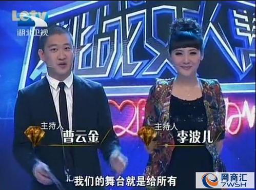 【供应】李波儿主持人|主持李波儿经纪人|李波儿经纪公司|李波