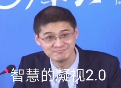 罗翔表情包图片gif高清版下载 v1.