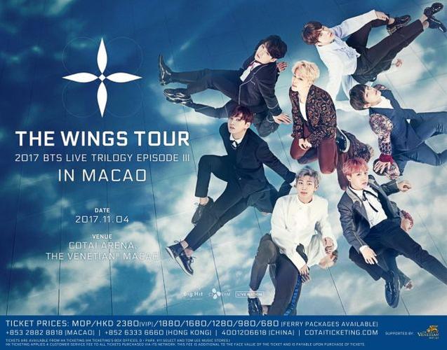 bts防弹少年团"trilogy episode iii the wings"tour